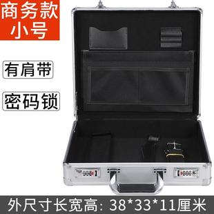 锁重要文件证件收纳箱家用资料硬壳包家庭保 带锁密码