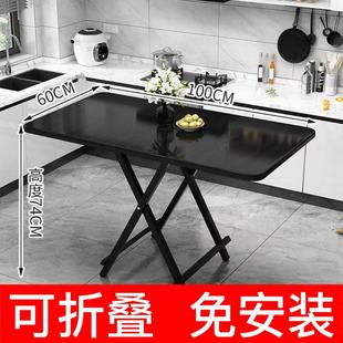 摆摊桌方形桌 折叠餐桌家用小户型简约租房好物出租屋吃饭桌便携式