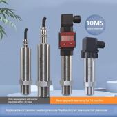 数字显示131压力变送器Pcm300高精度压力传感器485紧凑型气压液压