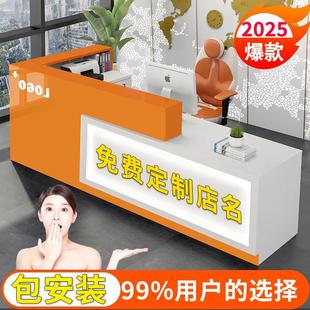 收银柜台吧台简约现代公司前台接待台小型商用台球厅饭店奶茶店柜