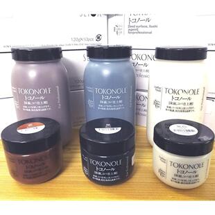 日之诚和精工床面处理剂手工DIY皮革肉面表面处理剂植物鞣革封边