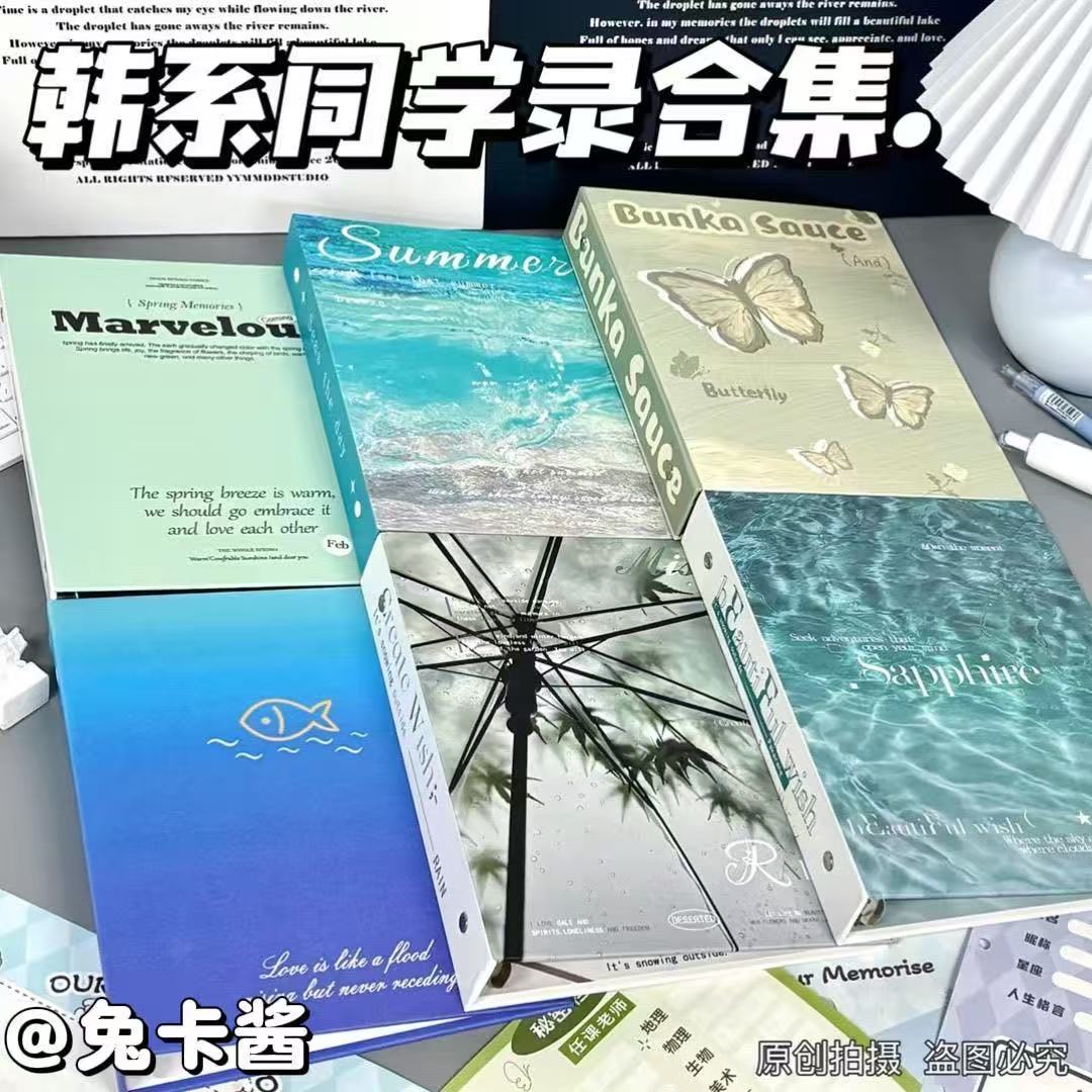 新款简约高级A5毕业同学录高颜值毕业纪念册新款小初高中生同学录
