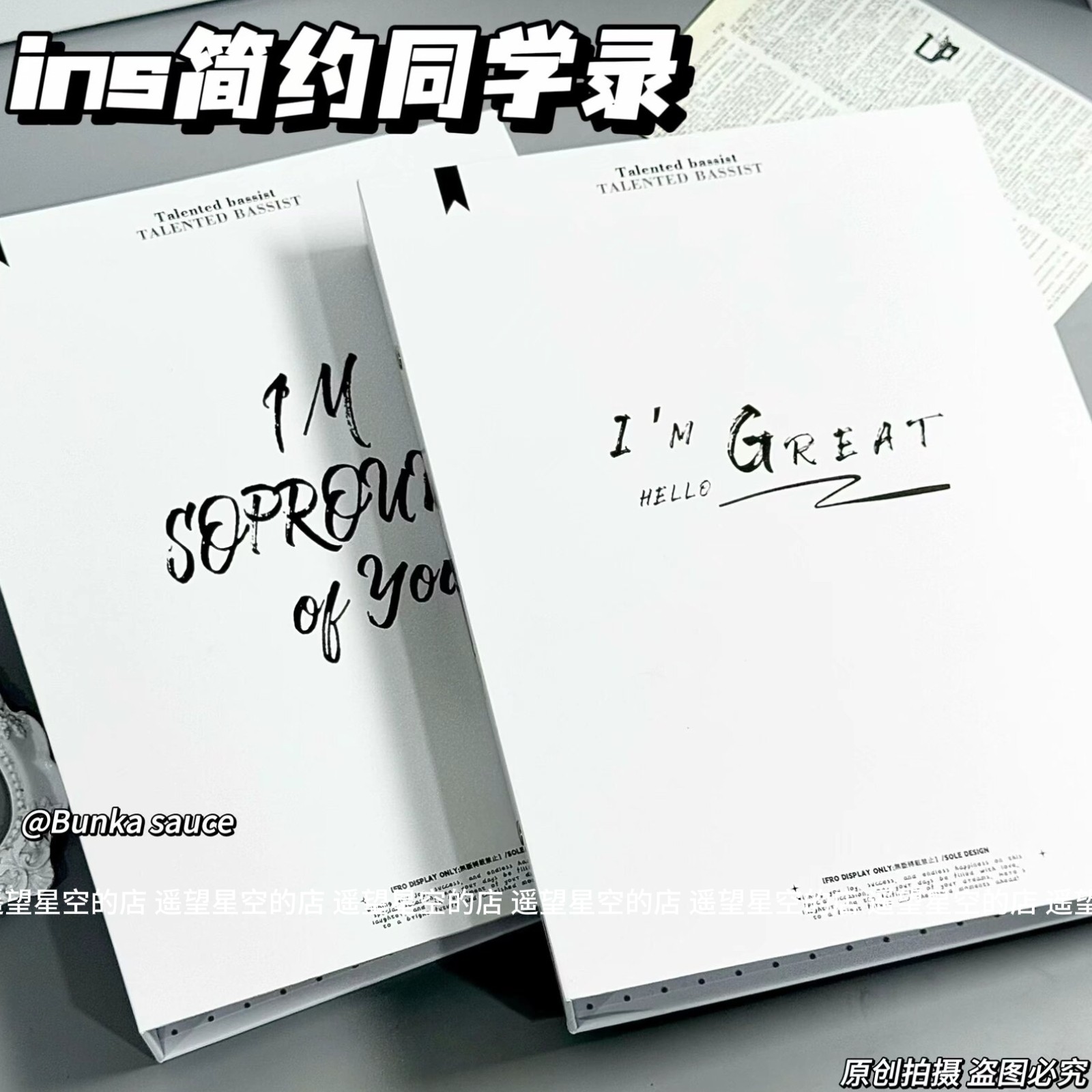 新款高颜值同学录纪念册小学生六年级抽象女生男孩初中生初三内页