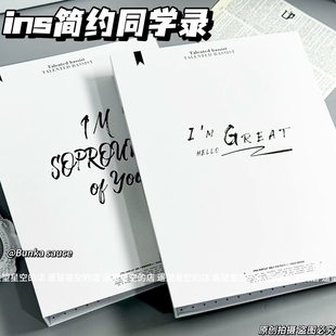 新款高颜值同学录纪念册小学生六年级抽象女生男孩初中生初三内页