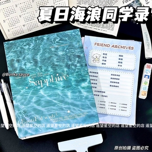 2026新款高颜值同学录纪念册小学生六年级抽象女生男孩初中生初三