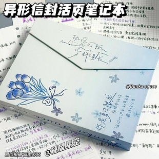 异形奶蓝活页环扣笔记本本子加厚高颜值ins风学生可替换内页办公