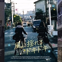 新款裙擺周刊貼紙書古早風(fēng)切膜拼貼少女漫畫日記本日常手賬素材