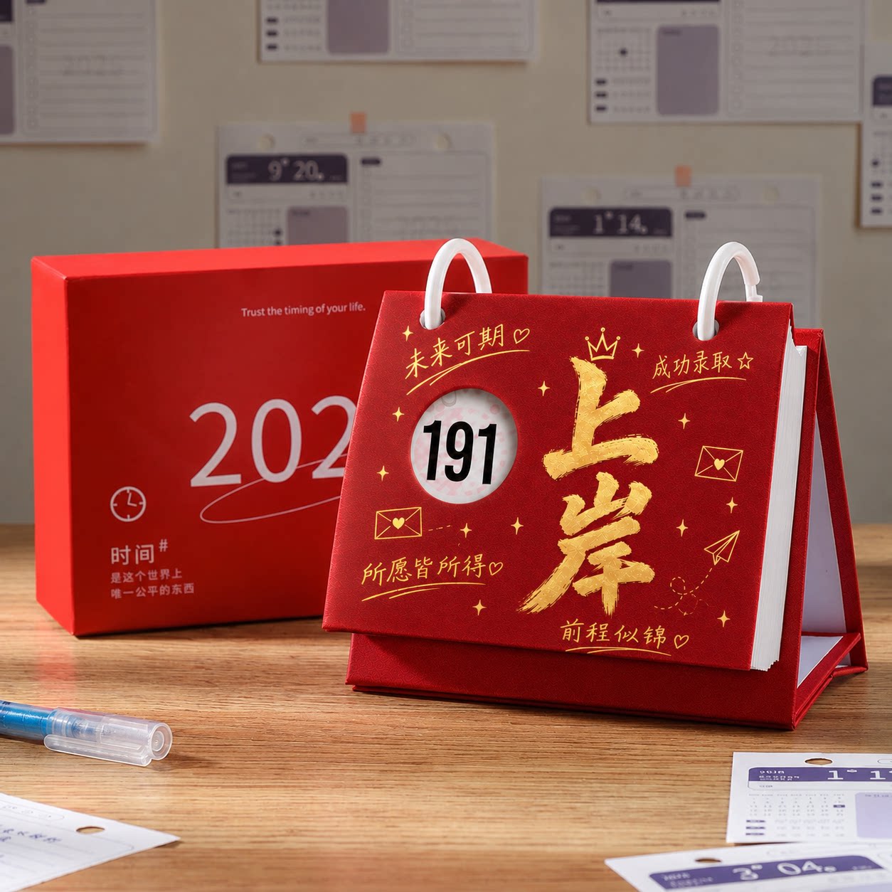 2027高考倒计时红色翻页台历日历