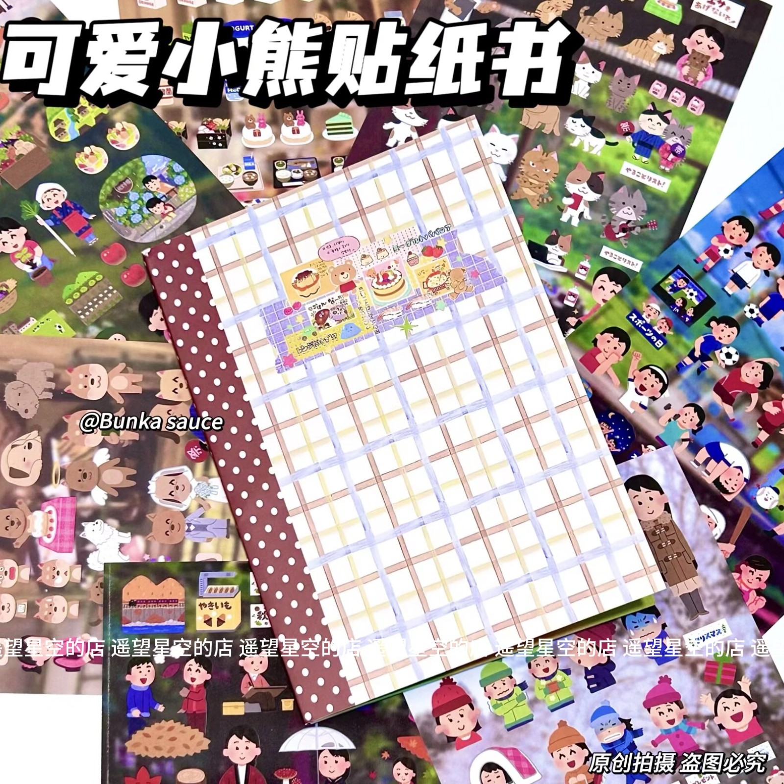 古早风格纹小物贴纸书简约插画表情贴纸diy装饰素材高颜值手账