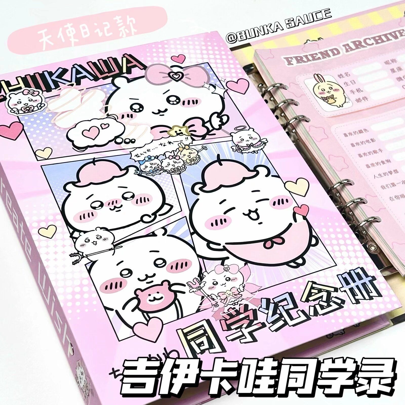 2026新款高颜值同学录纪念册小学生六年级抽象女生男孩初中生初三