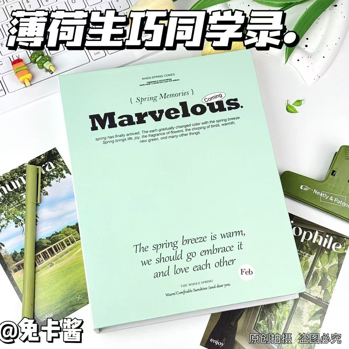 薄荷生巧同学录韩系高颜值2026新款小学初高中生毕业纪念册留言册