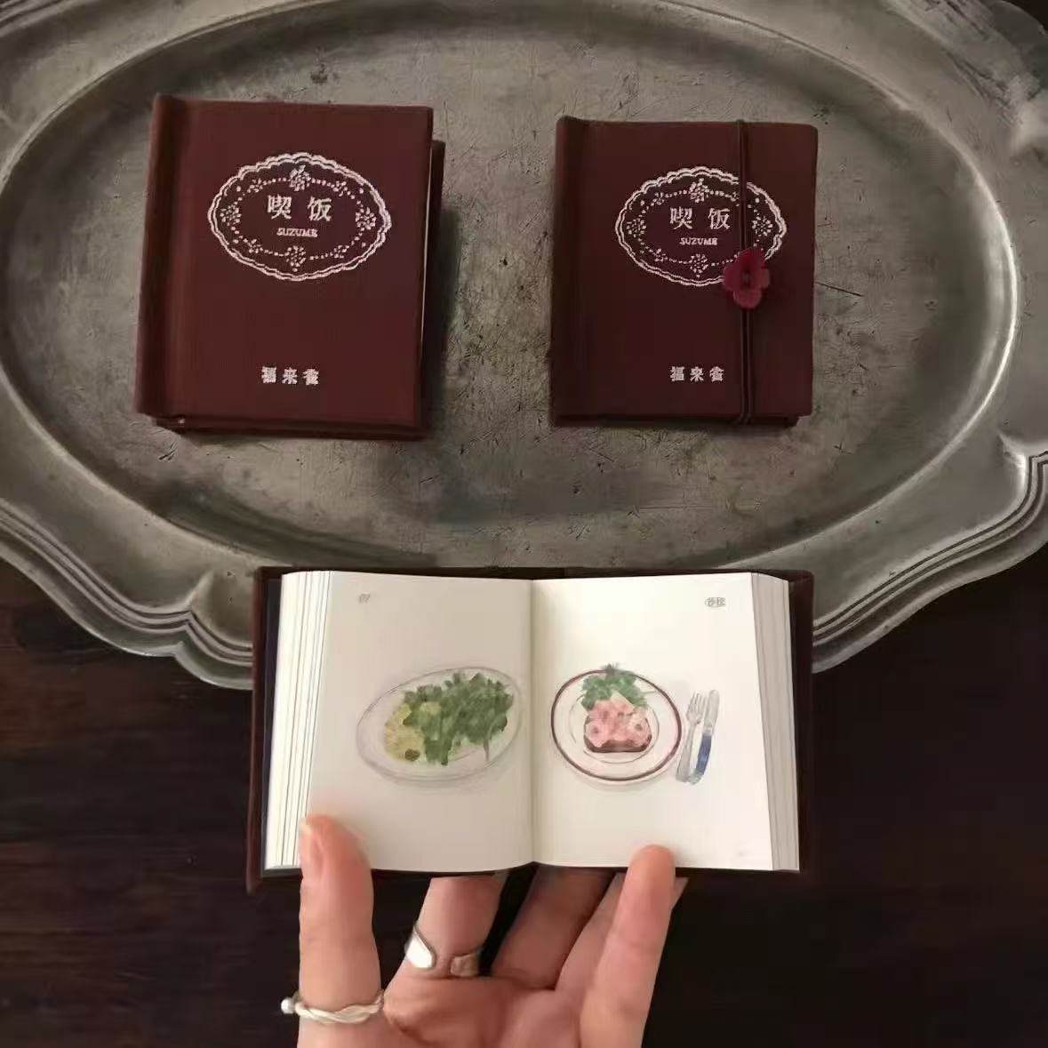 小红书同款创意喫饭复古风插画本高颜值笔记本手帐装饰diy素材本