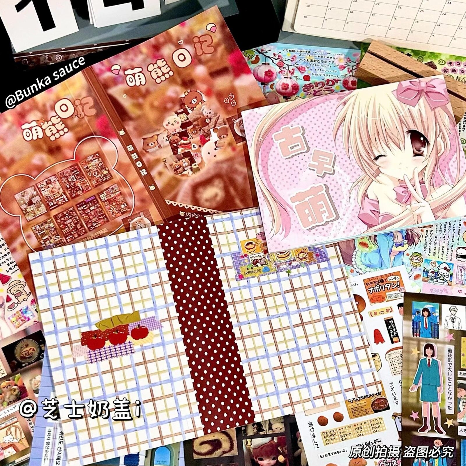 小红书现货萌熊日记翻翻看贴纸书手工diy贴纸打卡拍照送朋友礼物,文具电教/文化用品/商务用品,贴纸/立体贴纸,淘宝优惠券,粉丝福利购,淘宝优惠卷