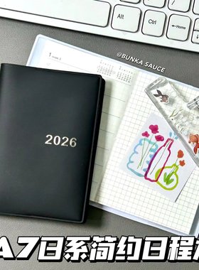 2026年碳灰色A7笔记本简约学生便携手账本笔记本高颜值记录本子