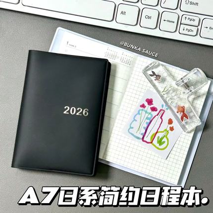 2026年碳灰色A7笔记本简约学生便携手账本笔记本高颜值记录本子