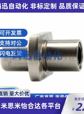 LMQ02/01/11/12/21/22-d12-d16-d20/D30/D25/D35/D40d10 直线轴承