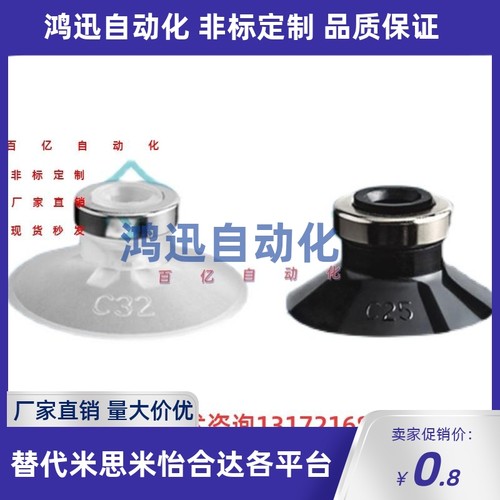 SMC真空吸盘 机械手吸嘴ZP10/13/16/20/25/32/40/50CN/CS平形带肋