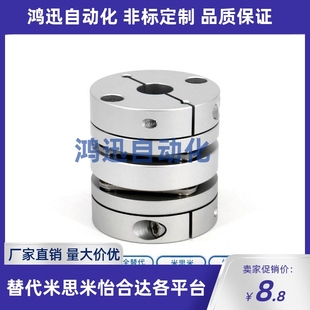e12 D39 D68 D56 D44 DEG11 D19 D26 联轴器DEG01 D29 D82 D34