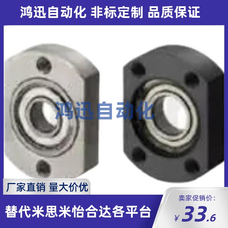 轴承座BGTAB/BGTCA/BGTNB/BGTN/6004/6204/6005/6205/6006/6206ZZ