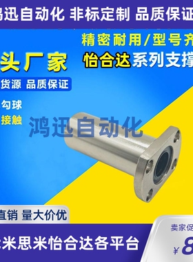 加长法兰运动直线轴承 LMG21/22/23-d8/d10/d12/d16/d20/d25/d30