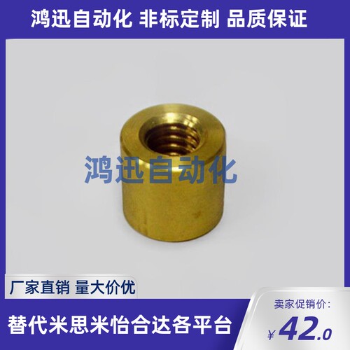 30度梯形丝杆螺帽MTSSR8 12 20 25 40 50 22 10左右螺纹直杆型