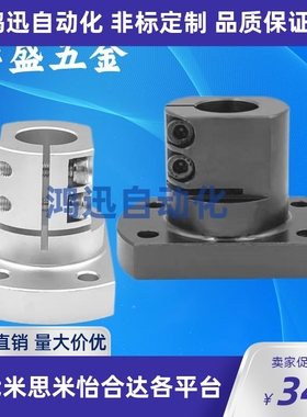 怡和达支座RBT51 RBT61 RBT52/56 RBT62/66开口型底座用支座45钢