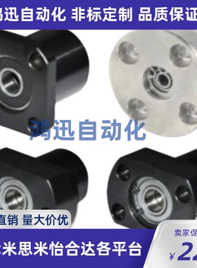 轴承座BGRCB/BGRC/BARC623/624/605/625/606/626/678/698/608/628