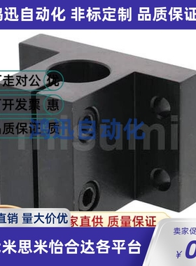 CLTM/CLTAM/CLTB 10 12 15 16 20直线光轴支座侧面安装底座用支架