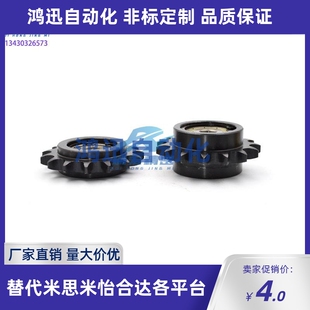 上隆STLA-08B-17惰轮链轮 08B惰链轮 17齿链轮齿轮带轴承链轮