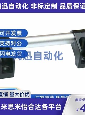 米制规格 铝合金管型拉手UHFAP150/200/250/300/400/500/600把手