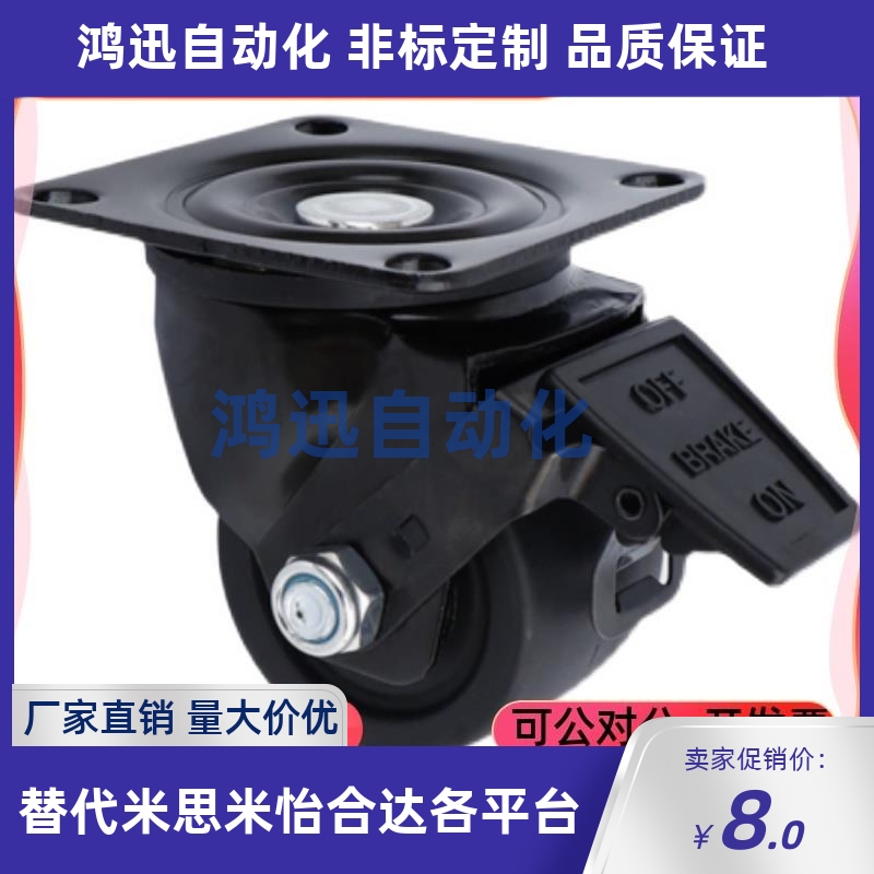 CEL31-D50 D65 D75-N CEL41-D50 D65 D75-N 平底活动型脚轮重载型