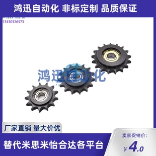上隆STLA-08B-13惰轮链轮 08B惰链轮 13 链轮齿轮带轴承 链轮