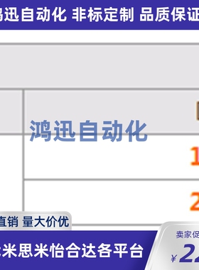 误送料检测部件OKJS16-WF/WL/WM OKJS20-WF/WL/WM OKJS30-WF/WL/M
