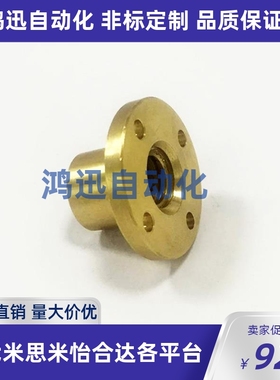 30度梯形丝杆螺帽MTSER MTSQR14 16 20 22 25 32圆形螺纹直杆型