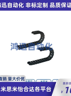 拖链VAC42-F50-R38-N23-VDC42/VAC01/02/21/22/31/32/41/42/VAC62