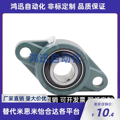 替代米思米滚珠轴承组件CHDH12/15/17/20/25/30/35/40/45/50