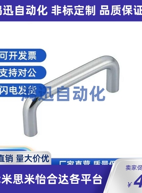 不锈钢拉手XAE01-D10-L80/L100/L110/L120/L125/L160-H37/H60