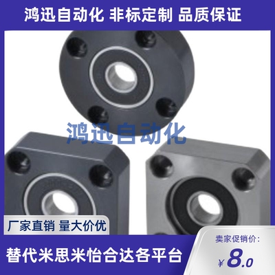 轴承座BGCNB/BGCN/BACN6700/6800/6900/6000/6801/6901/6001/6201