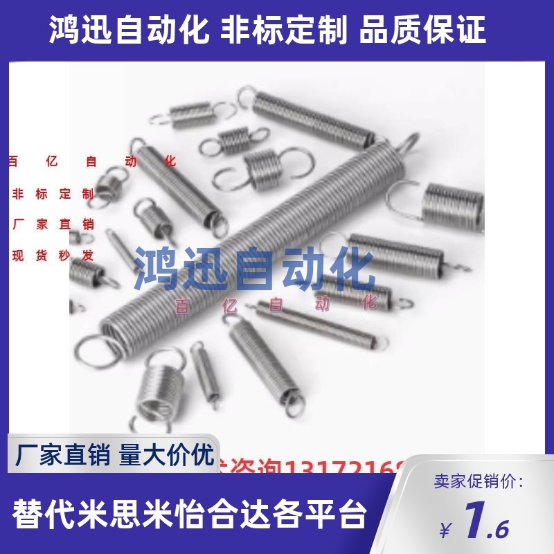 拉伸弹簧E-YAUS/E-YAWS/J-YAUS-D3/4/5/6/8/10-L10/15/20/25/30