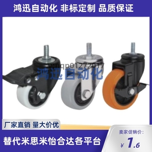 CBK21 D125 CBL11 D63 D75 CDK02脚轮CDL01 150 D100