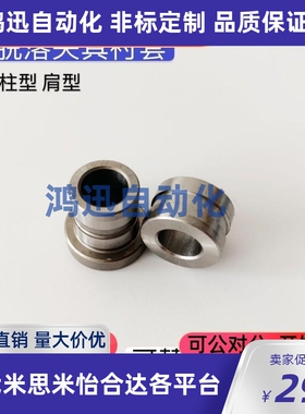 衬套YEL01 02 03 06 11-D10 D12 D15D18-P6P8P10P12P13P15-L10L15