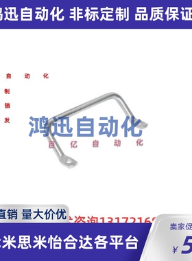 侧装型角形拉手XAF01/06/07-L100/L112/L120 倾斜式工业机柜拉手