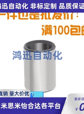 定位销衬套指定尺寸型KNLB6/8/10/12/13-10 15 20 25 30非标定做