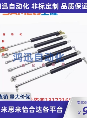 气弹簧GSB18-C-B-S40/S50/S60/S70/S80/S90/S100/S110-N100~N500