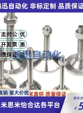 替代脚杯WAD31/32/36/41/42/64-D40/D60/D80-M8/M12/M16/m20-L100