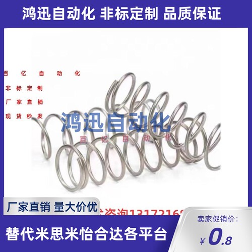 压缩弹簧J-YWM/YWM-D3/4/5/6/8/10/13/14-L5/10/15/20/25/30/35