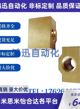 丝杠用螺帽 方形加宽型C-MTSBHRC10  C-MTSBHRC12  C-MTSBHRC14