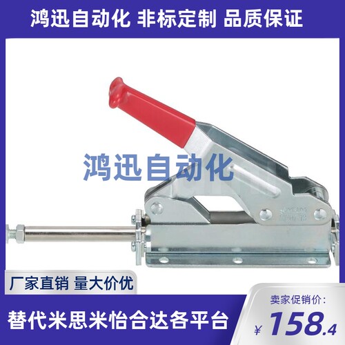原装中国台湾嘉手GOOD HAND推拉式快速夹具 GH-36080 工装夹钳