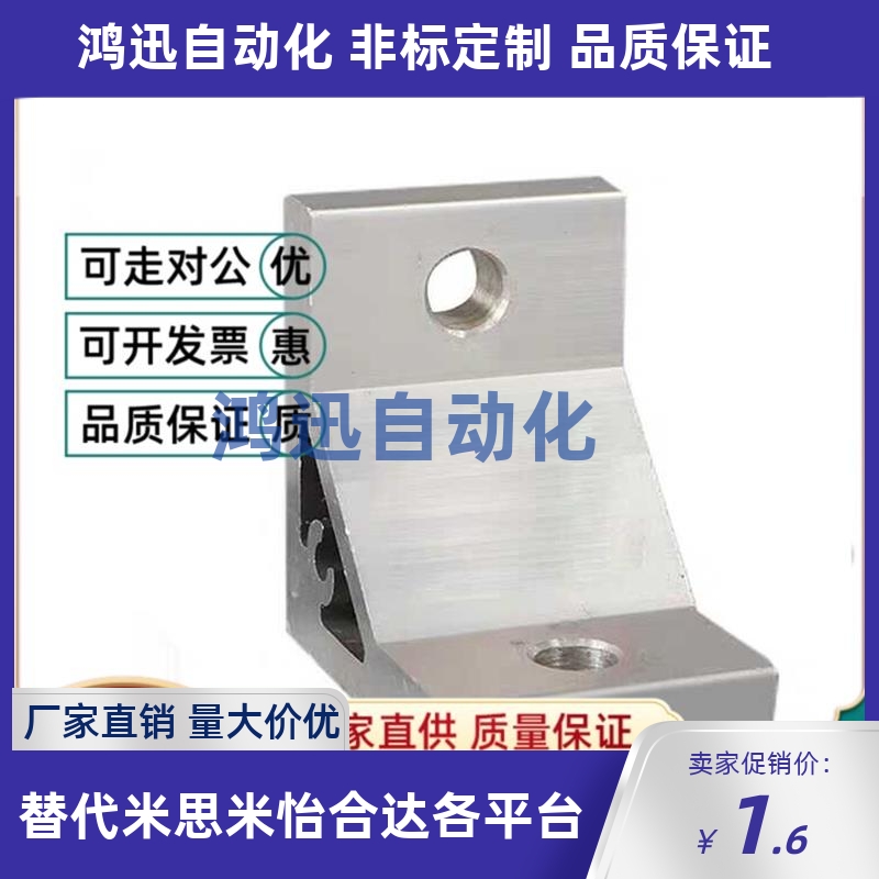 ABC01-G408-50-30/35/20/80/70/40/45/206/G306角座NBLTS8/6/14/B