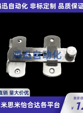 怡合达 AVL31-30 专用配件 机械防护栏30/40系列 不锈钢门扣